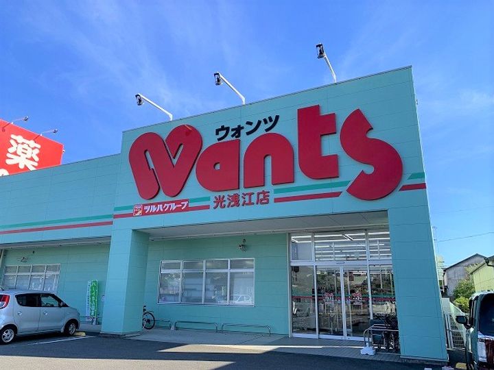 レオパレス川口209の周辺