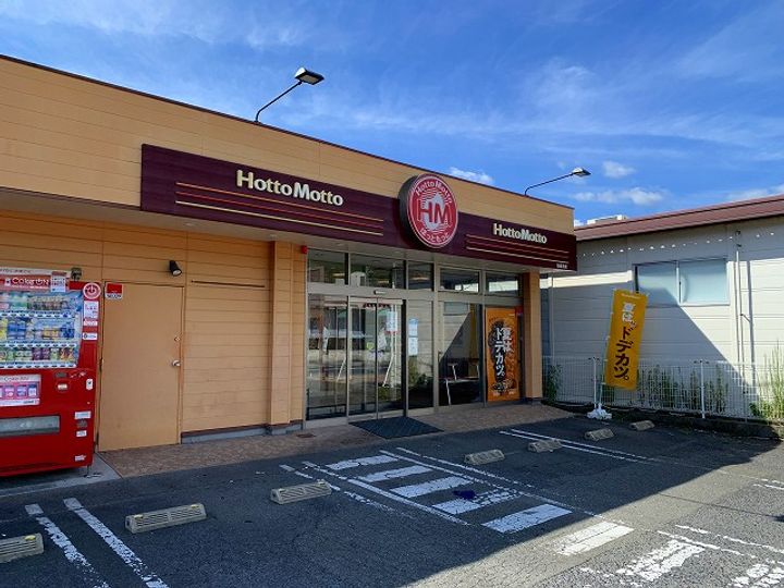 レオパレスしまたⅢ103の周辺