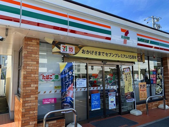 レオパレスグレイス201の周辺