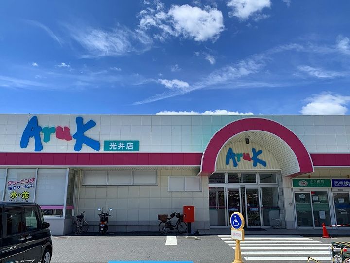 レオパレスヴェルドミール Ⅰ201の周辺