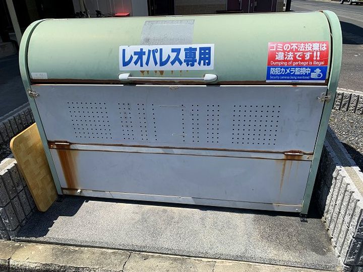 レオパレスヴェルドミール Ⅰ201のその他画像