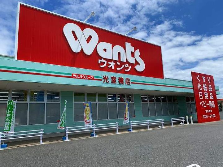 レオパレスMAREA105の周辺