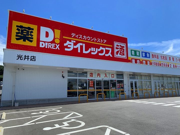 レオパレスコンフォートドミール203の周辺