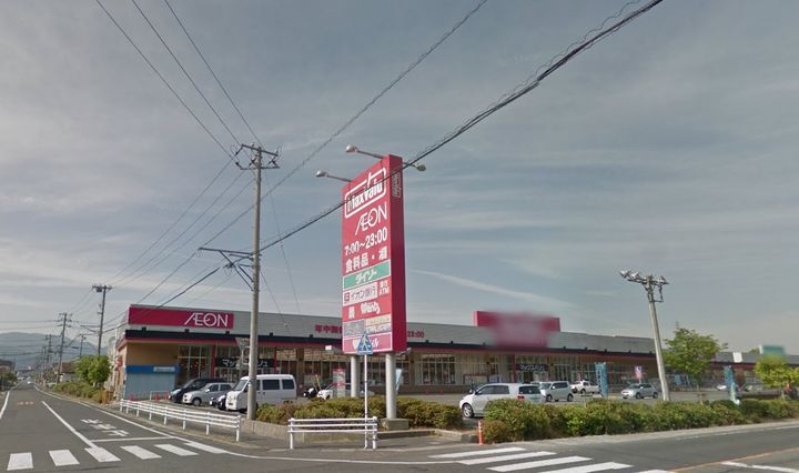 エルディム横山の周辺