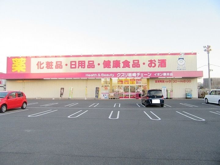 コフレドールⅢ番館の周辺