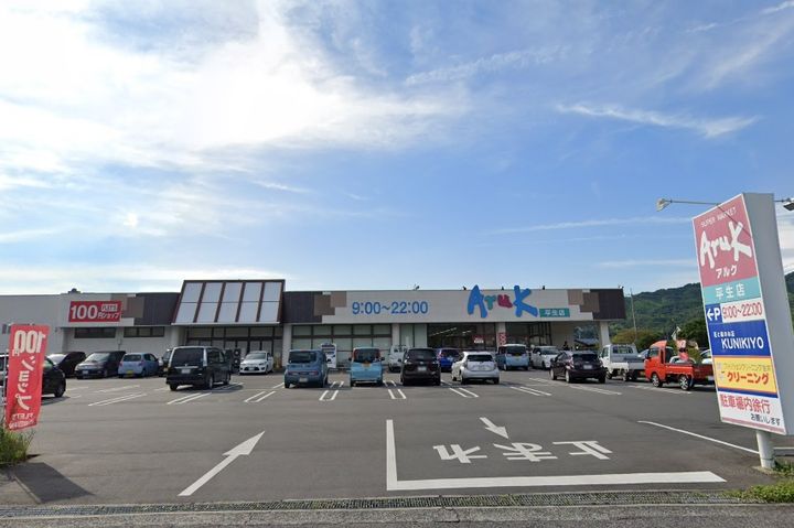スクエアビーチ Bの周辺