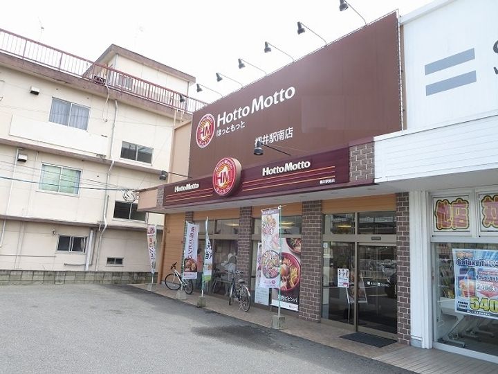 ラルジュ・レオンの周辺