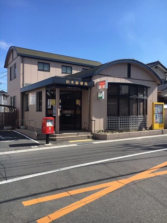 クレイノ柊201の周辺
