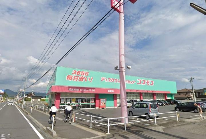サニーコーポ・YM202の周辺