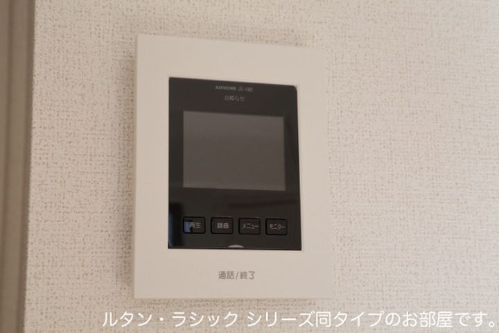 ベルファニー ショウワ Aのその他画像