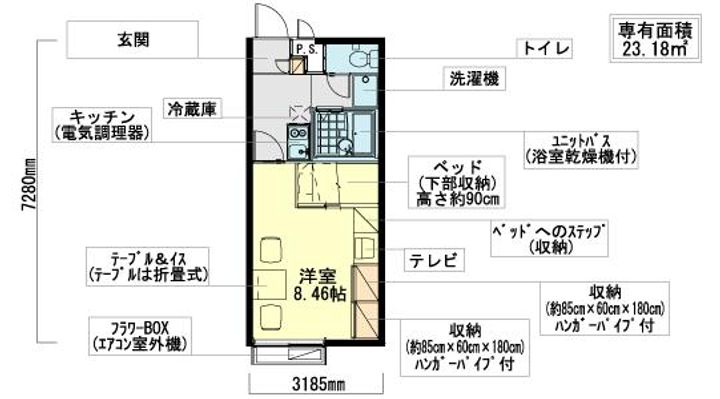 レオパレスWELL102の間取り
