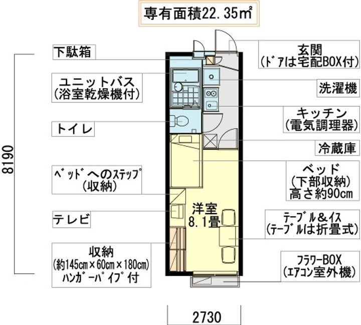 レオパレスシャルマン107の間取り