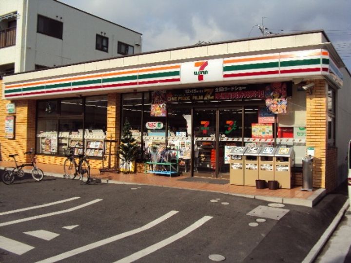 ロイヤル元町の周辺