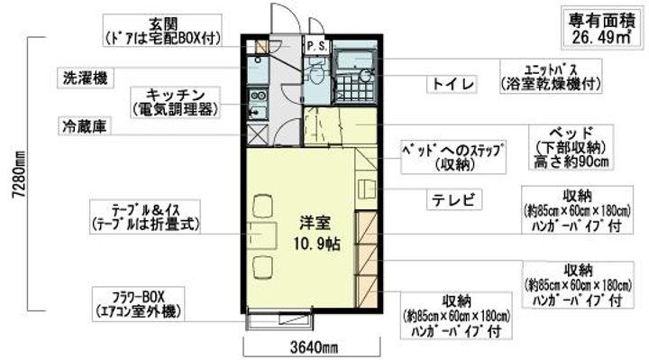 レオパレス装束109の間取り