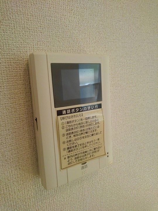 サン フォレストのその他画像