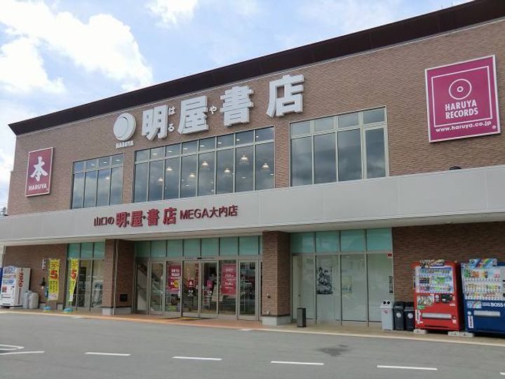 サン フォレストの周辺