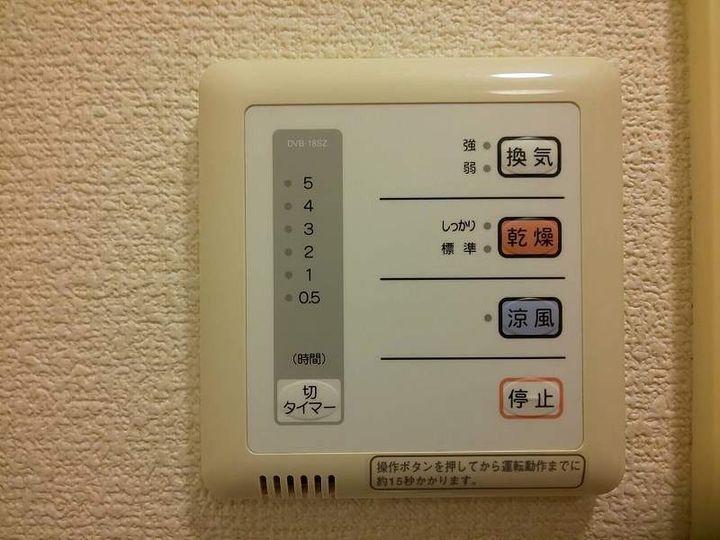 レオパレスあかつき104の内装