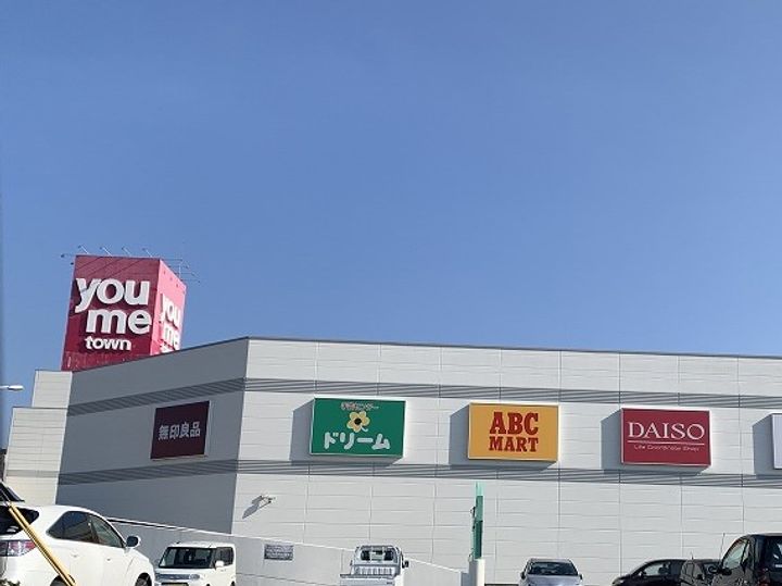 レオパレスメゾンドゥトロッポ109の周辺