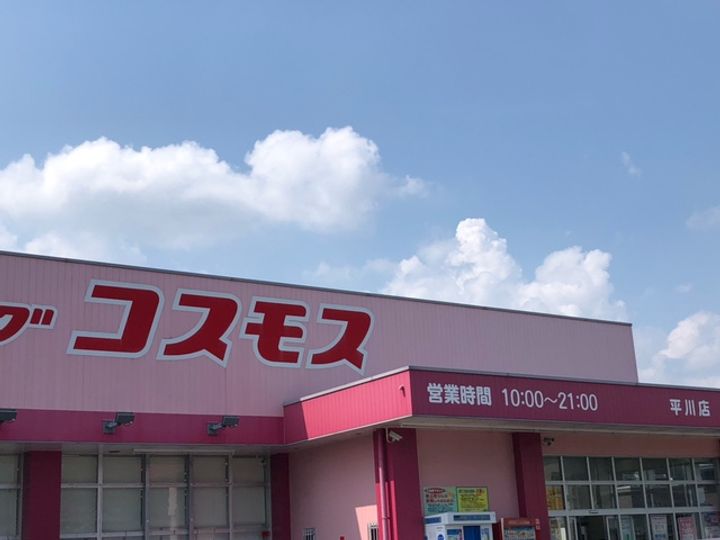 レオパレス大町310の周辺