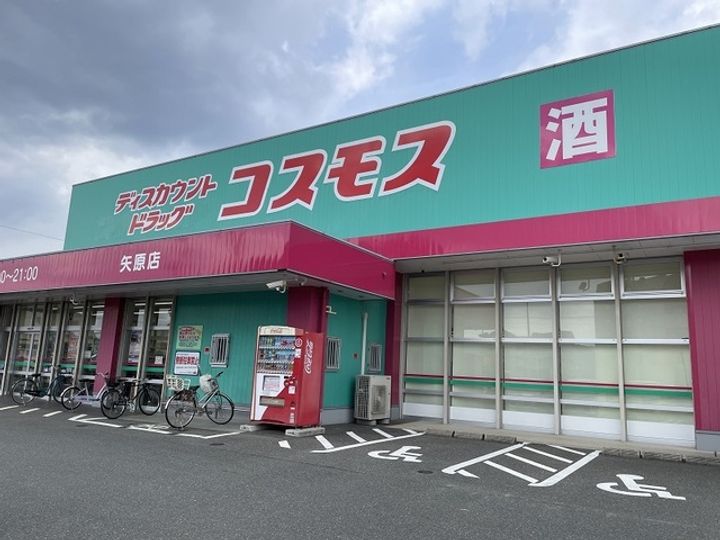 ファミール岡本Ⅱの周辺