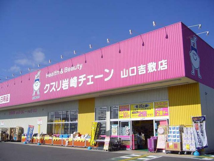 リリーベル Aの周辺