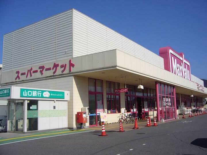 リリーベル Aの周辺