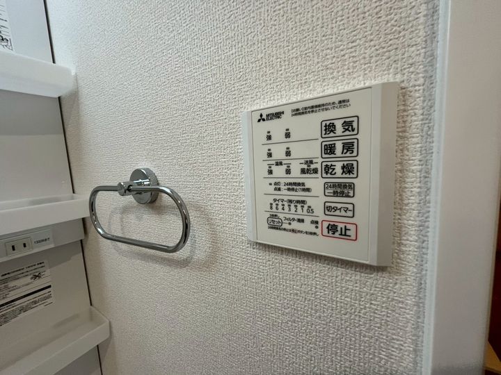 トリシアの内装