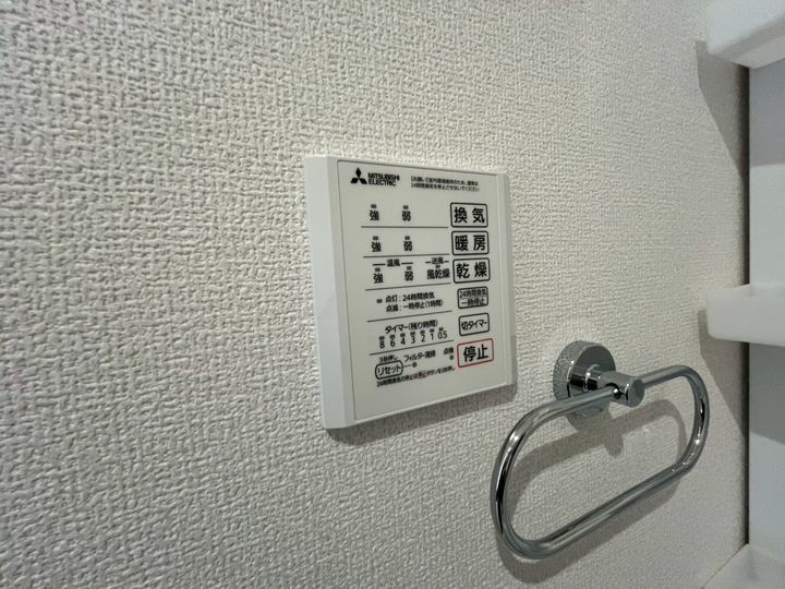 トリシアの内装