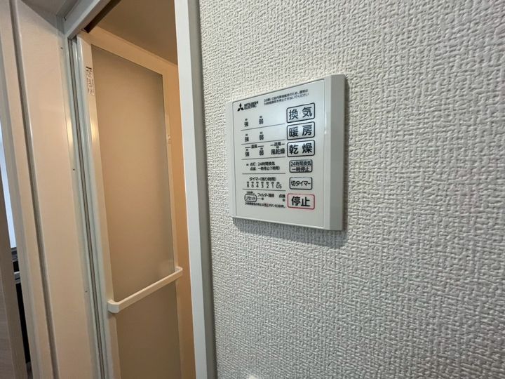 トリシアの内装