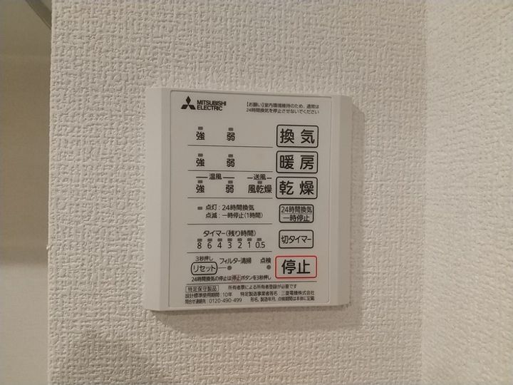 フェリックス葵のその他画像
