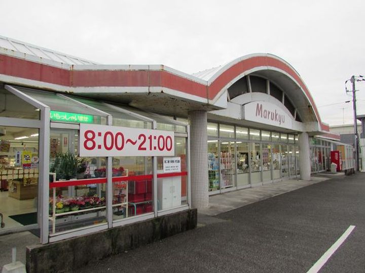 ニュー グレースの周辺