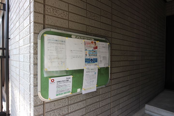 セジュール三番館の外観