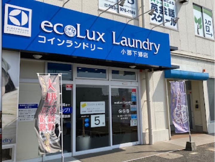 レオネクストエスポワールT Ⅵ108の周辺