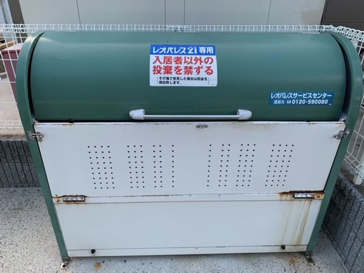 レオパレスソレイユ101のその他画像