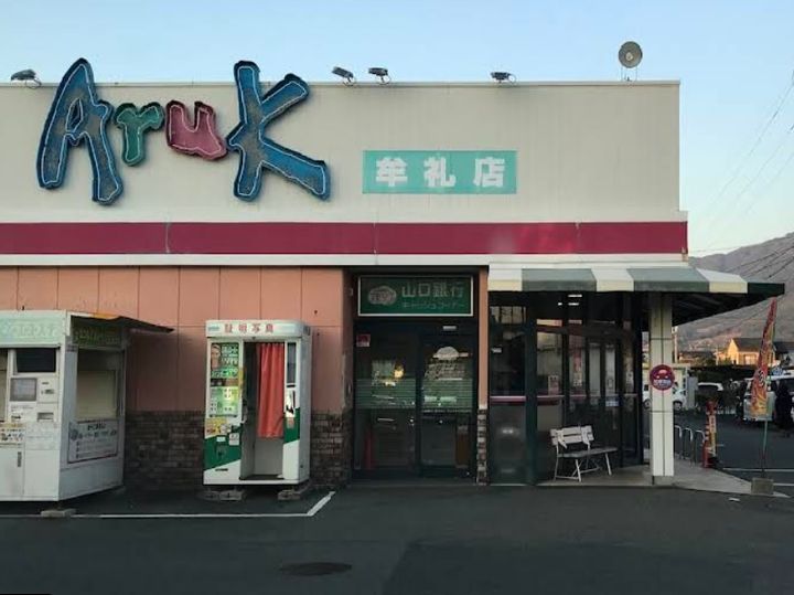 レオパレストルテュ206の周辺