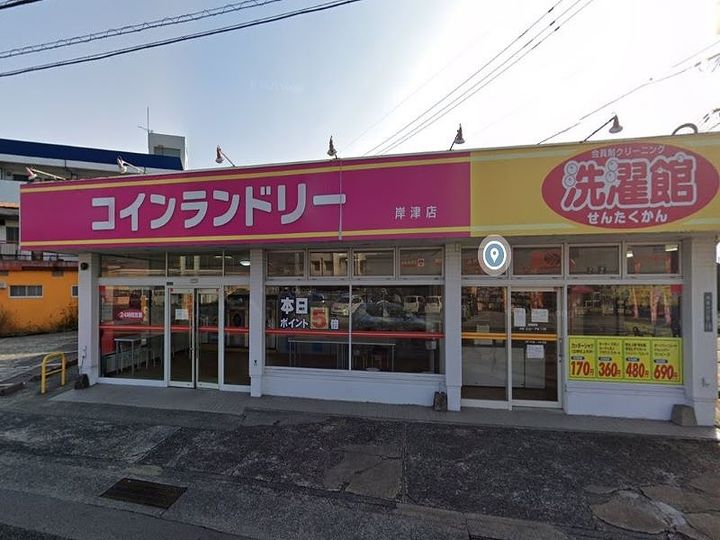 レオパレストルテュ206の周辺