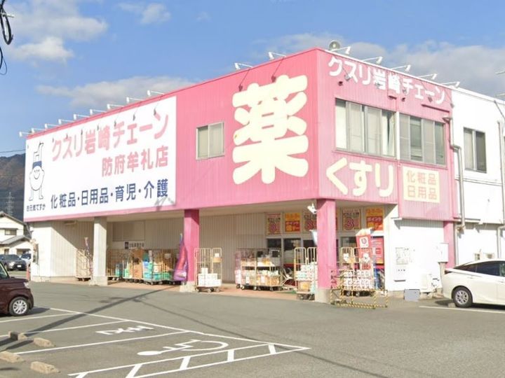 レオパレス岩畠203の周辺