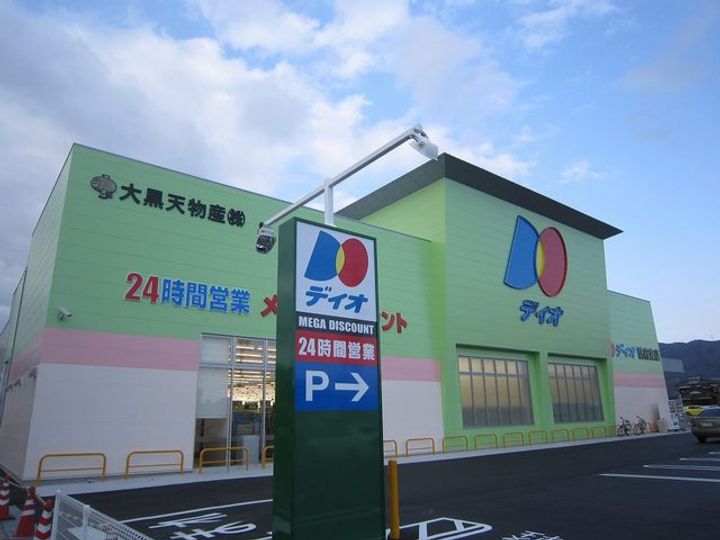 レオパレス岩畠203の周辺
