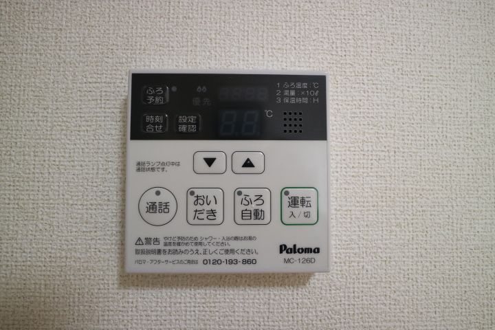 サニーメゾンAの内装