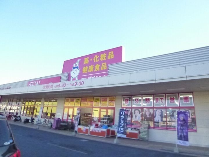 ニュー グレース Ⅱの周辺
