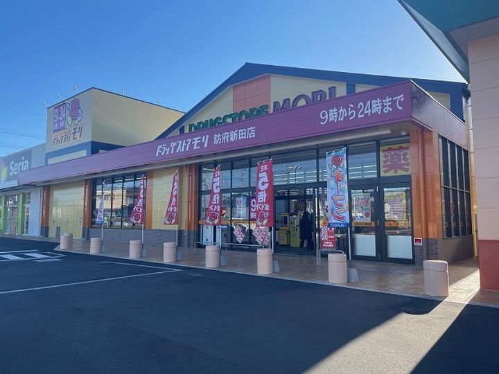 グリーンコート Cの周辺