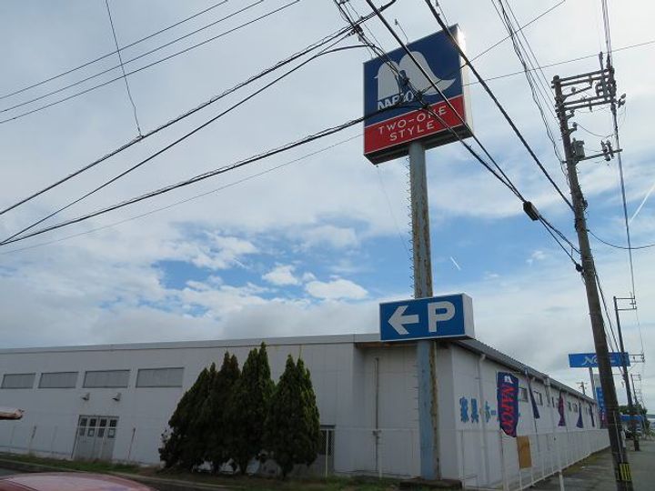 サン プレーヌCの周辺