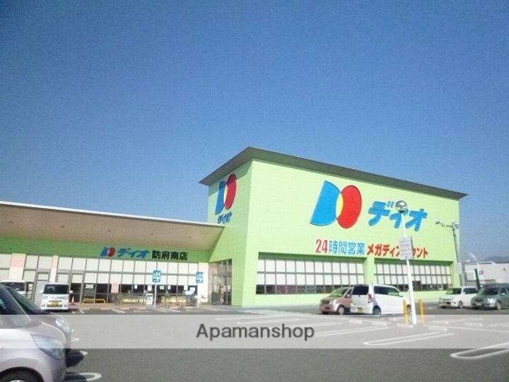 コーポ恵の周辺