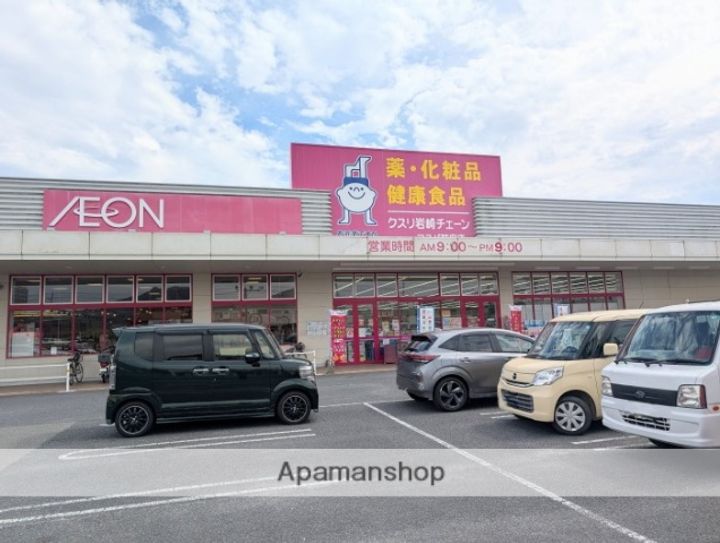 カンパネラ華城の周辺