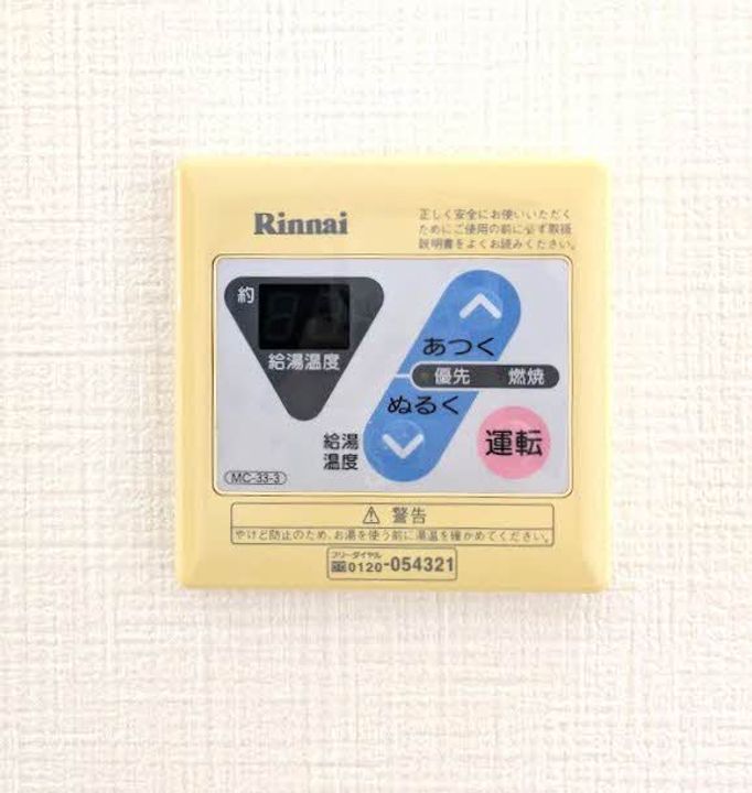 シャーメゾン ウィンズ B棟の内装