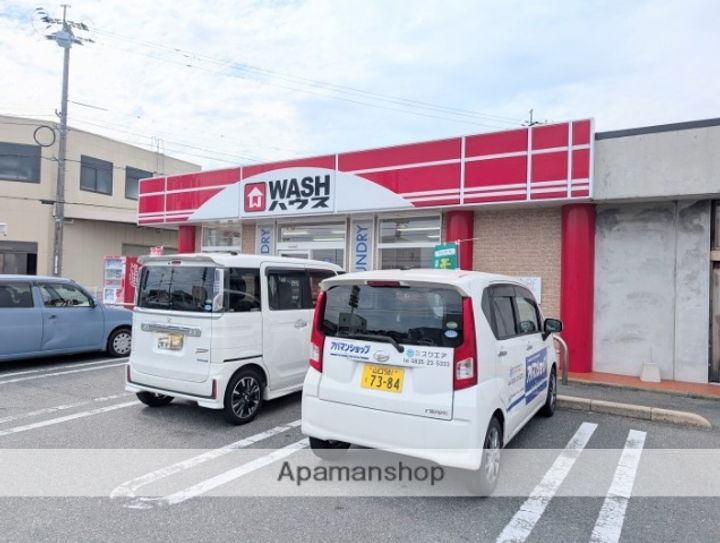 コーポ開華荘の周辺