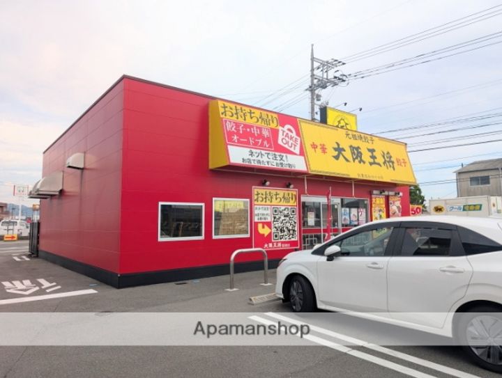 コーポ開華荘の周辺