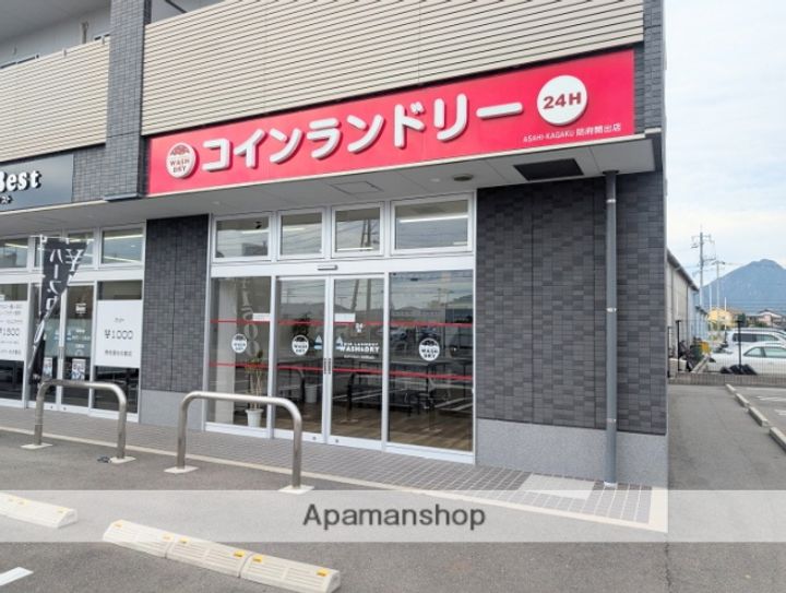 コーポ開華荘の周辺