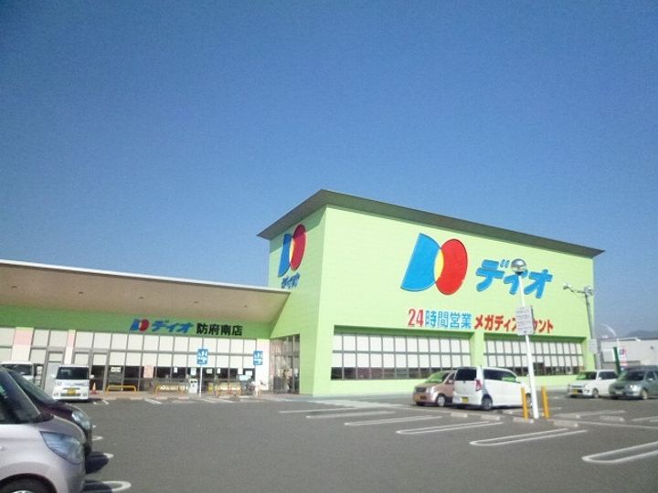 メゾン・ド・ソウェル B棟の周辺