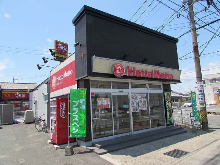 シュトラールAの周辺